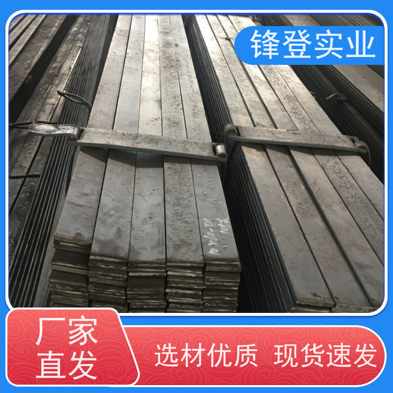 锋登实业 大量库存 实 心方钢 路边防雷接地工业用 热浸锌实心扁钢 45#
