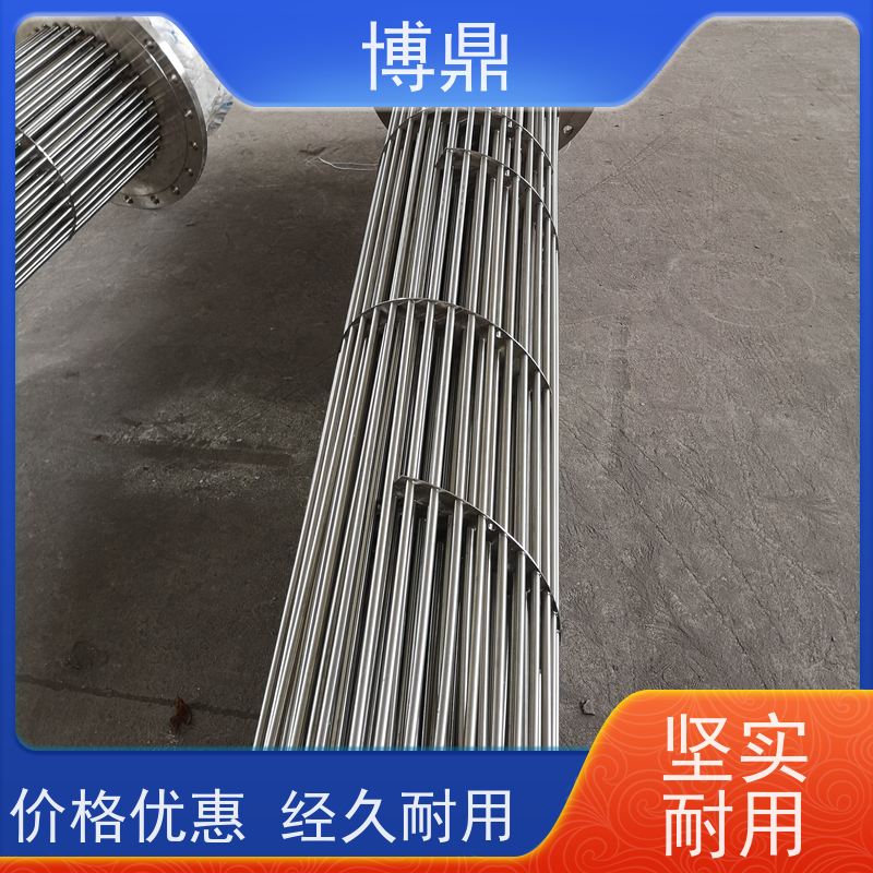 博鼎制热设备 法兰加热管 不锈钢水箱加热 经久耐用