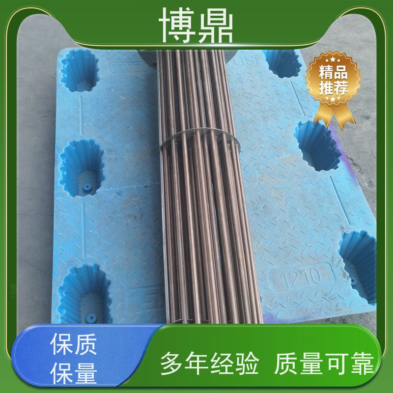 博鼎制热设备 电加热器 化工溶剂加热 物流配送发货快