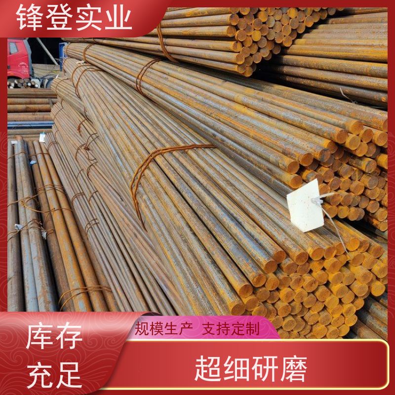 锋登实业 20#45# 实心圆棒 建筑制造用碳元 钢材批发