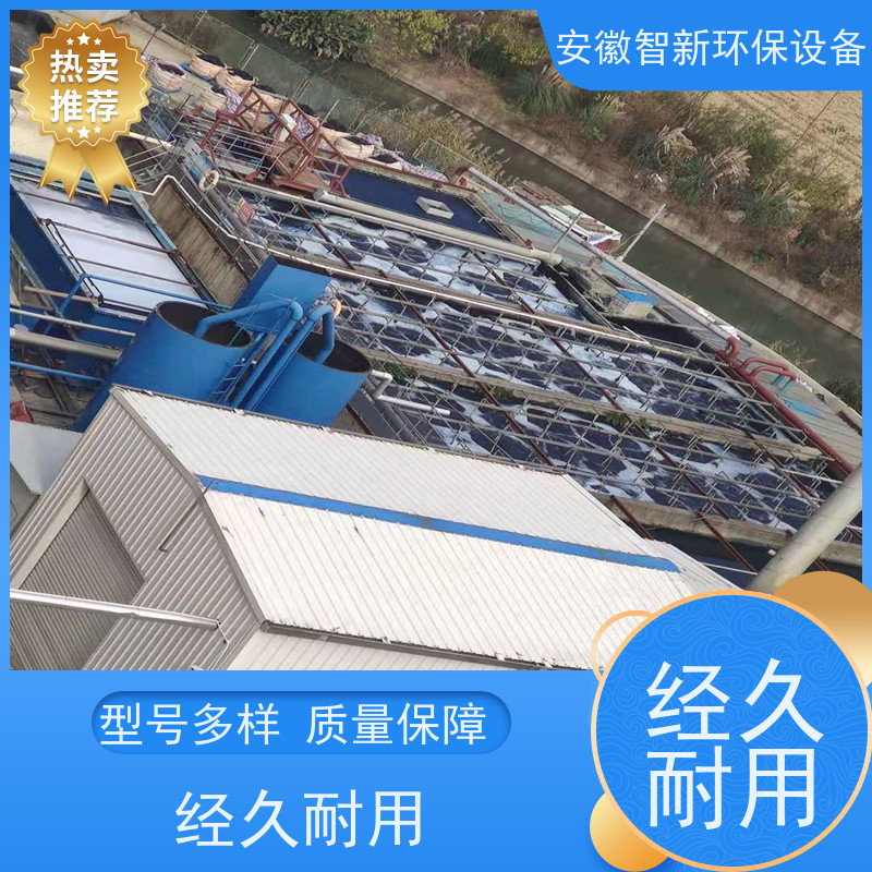 智新 厨房污水 沉淀池 一年质保，终生服务 包检测达标