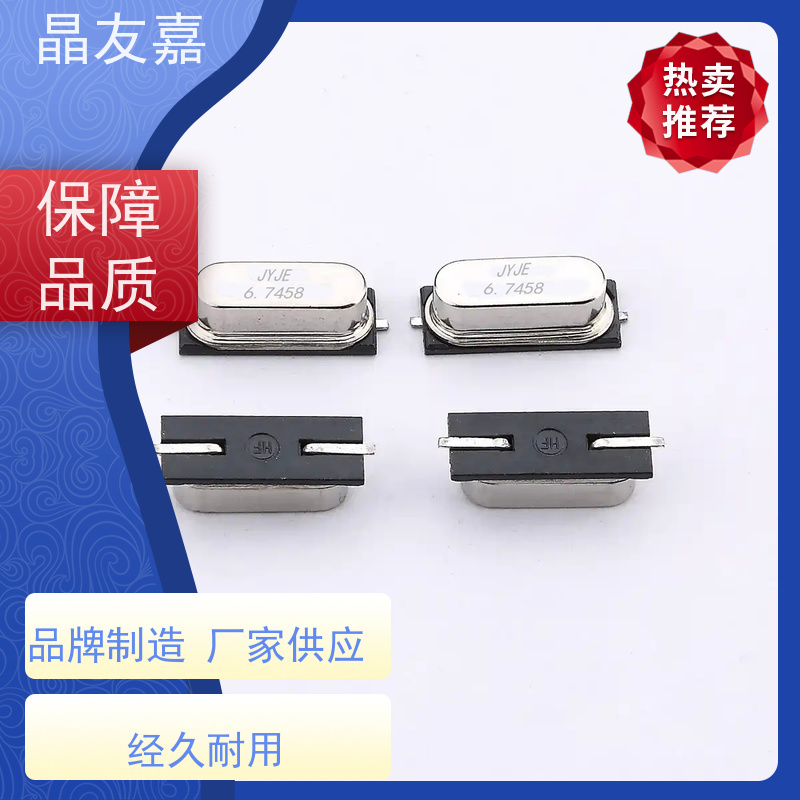 石英晶振 49s标准频率高精度 S1C40070VWJAC 稳定可靠货源充足