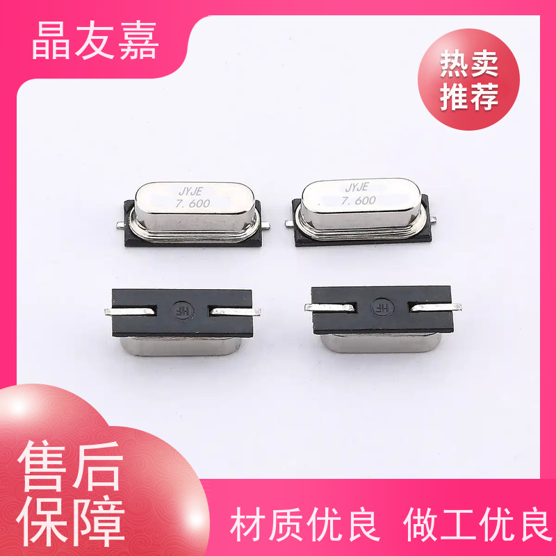 石英晶振 49s标准频率高精度 S4T27000ZYFAC 稳定可靠货源充足