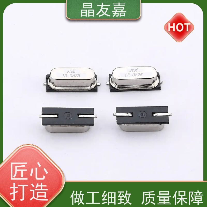 石英晶振 49s标准频率高精度 S1C36000ZWGAC 稳定可靠货源充足