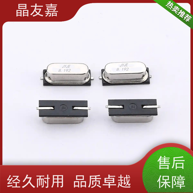 石英晶振 49s标准频率高精度 S1T76800ZWLAC 稳定可靠货源充足