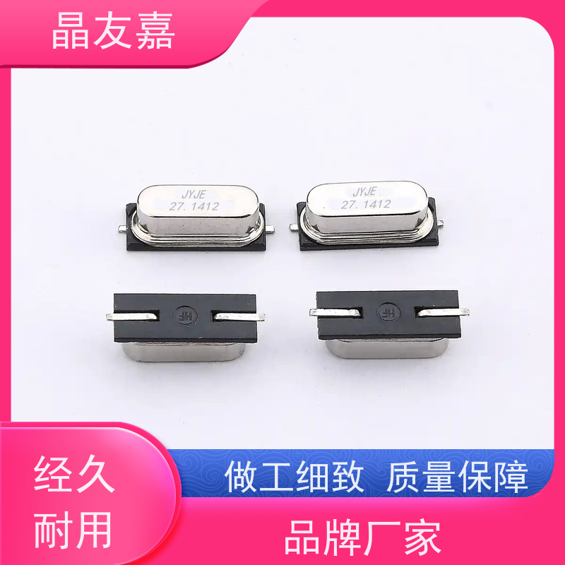 石英晶振 49s标准频率高精度 S1C36834ZWJAC 稳定可靠货源充足