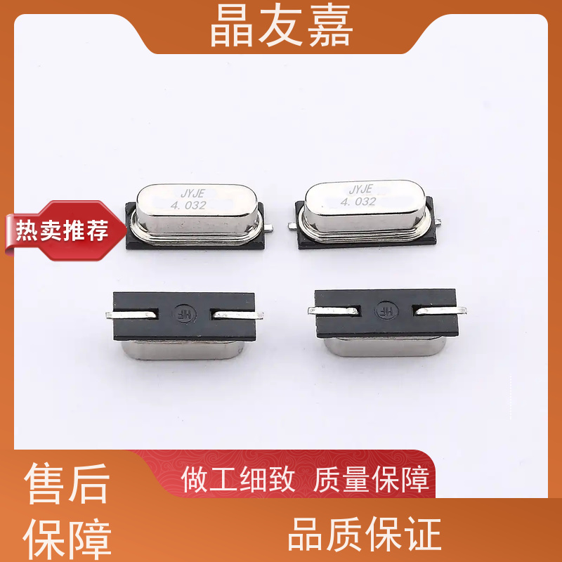 石英晶振 49s标准频率高精度 S1C44336ZWJAC 稳定可靠货源充足