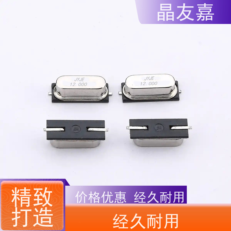 石英晶振 49s标准频率高精度 S1C35328UWDAC 稳定可靠货源充足