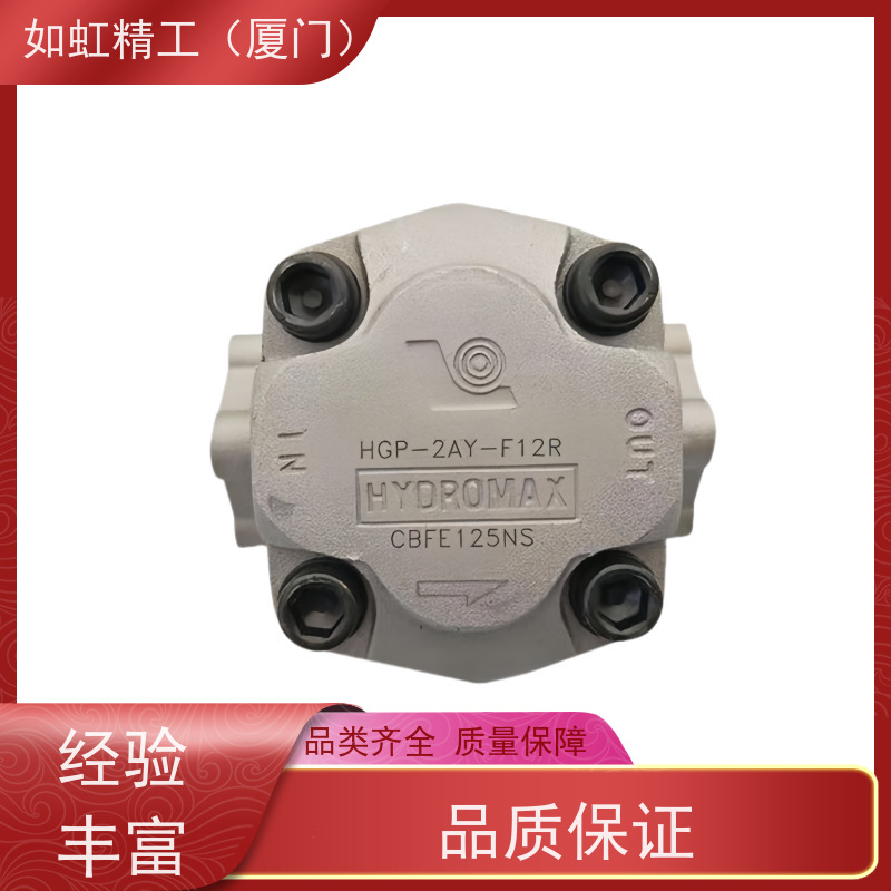 新鸿HYDROMAX齿轮泵HGP-1A-F8R HGP-1A-F8R-X-2B-10