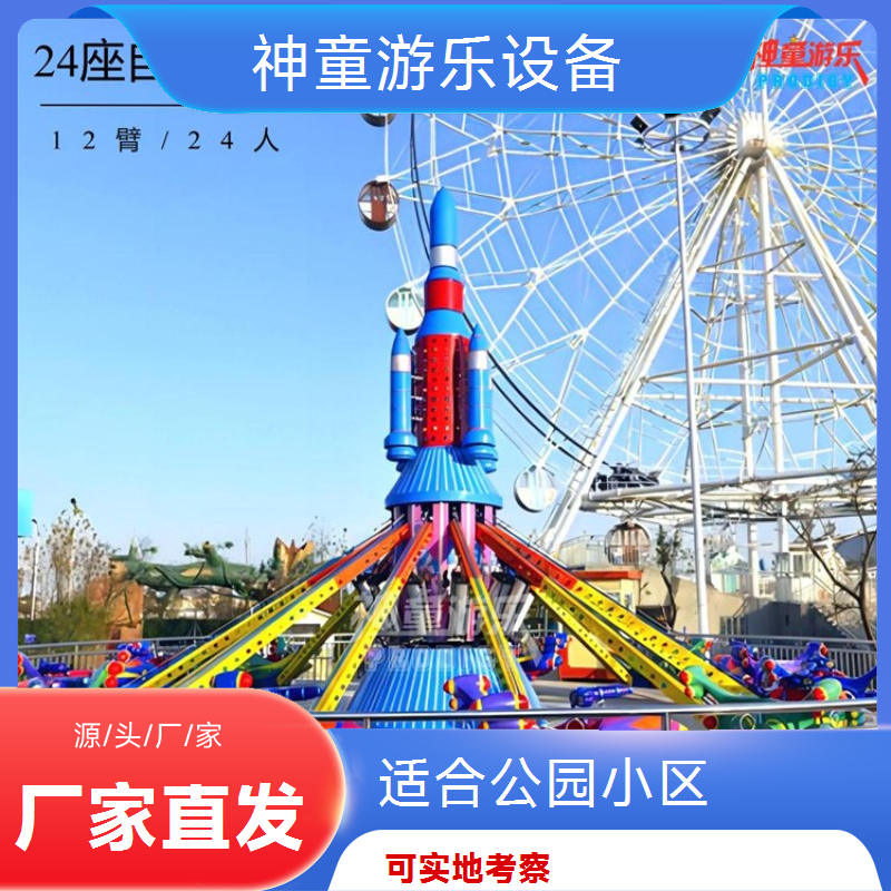 图5
