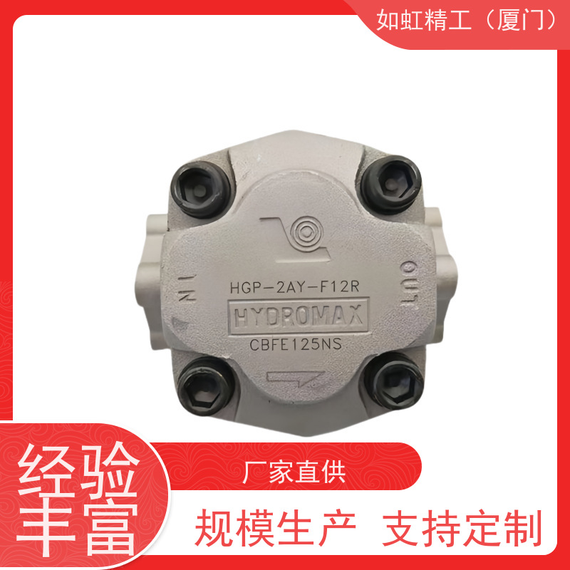台湾新鸿齿轮泵冲压机螺杆节省功率HYDROMAX油泵