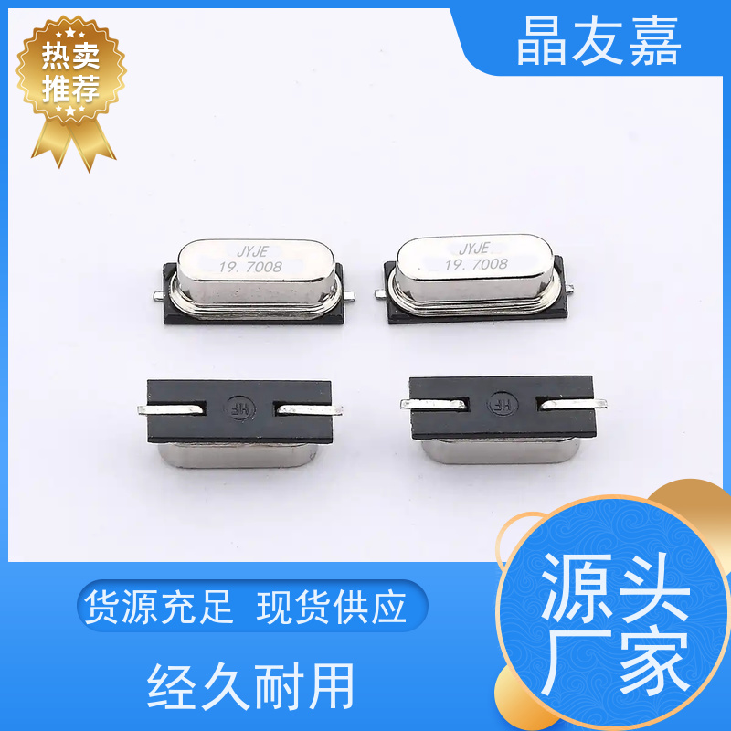 石英晶振 49s标准频率高精度 S1C43320ZWFAC 稳定可靠货源充足
