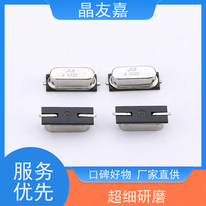 石英晶振 49s标准频率高精度 S1C35800ZWJAC 稳定可靠货源充足