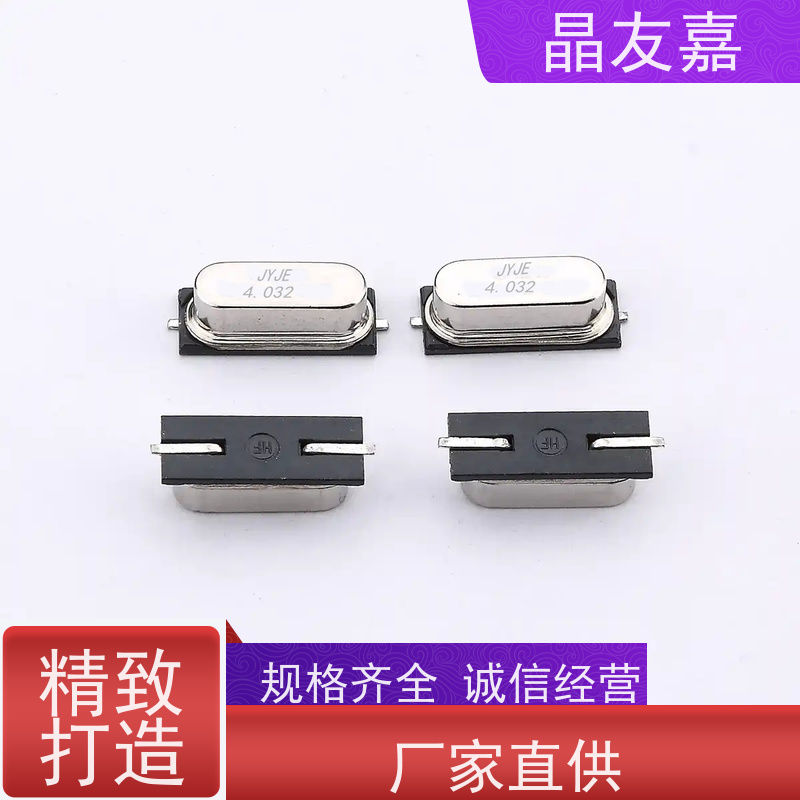 石英晶振 49s标准频率高精度 S1C35468ZWDAC 稳定可靠货源充足