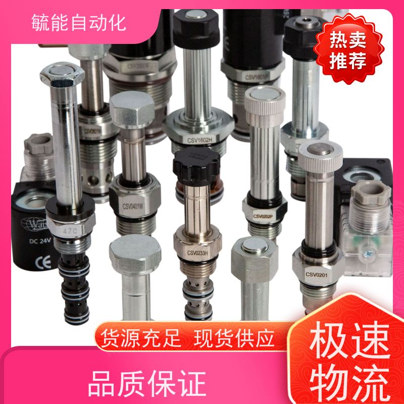德国Rexroth力士乐二通插装阀LC 32 DB40E7X/ R900910773逻辑阀