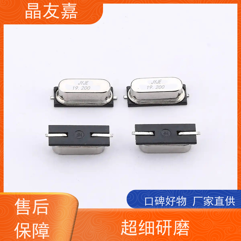石英晶振 49s标准频率高精度 S1C57520ZWJAC 稳定可靠货源充足