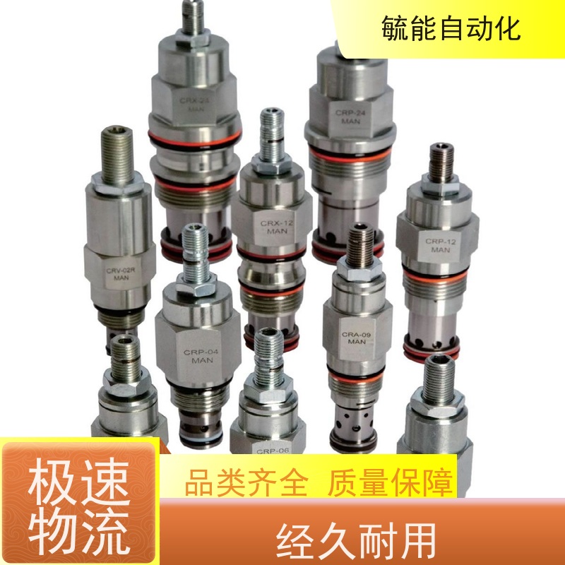 SUMMER电磁阀换向阀24EI1-H10 24GDEI-H6B-T 24BI1-B10H-T M8