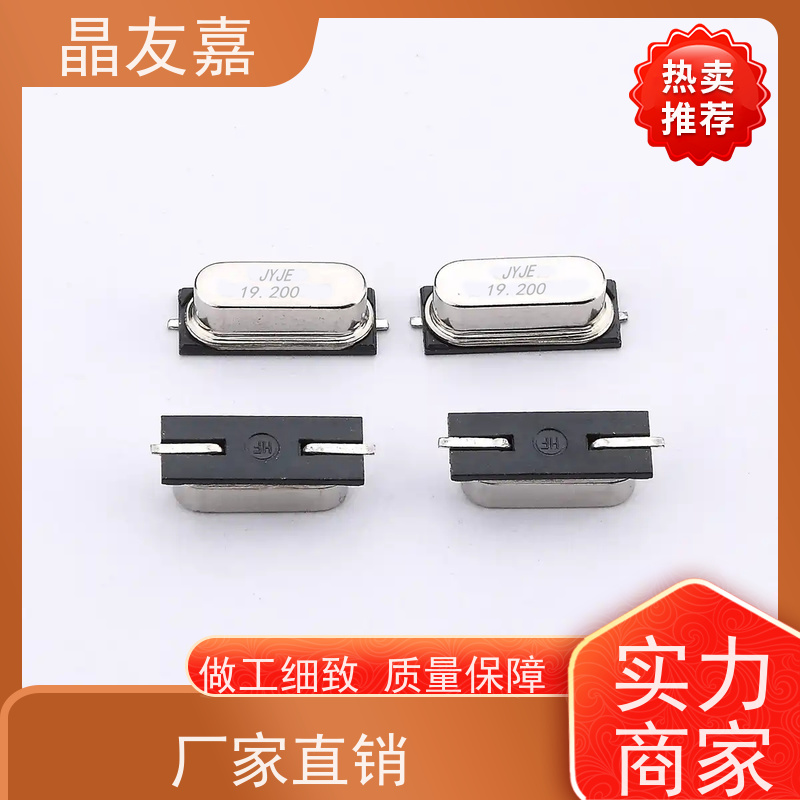 石英晶振 49s标准频率高精度 S1C48000ZWGAC 稳定可靠货源充足