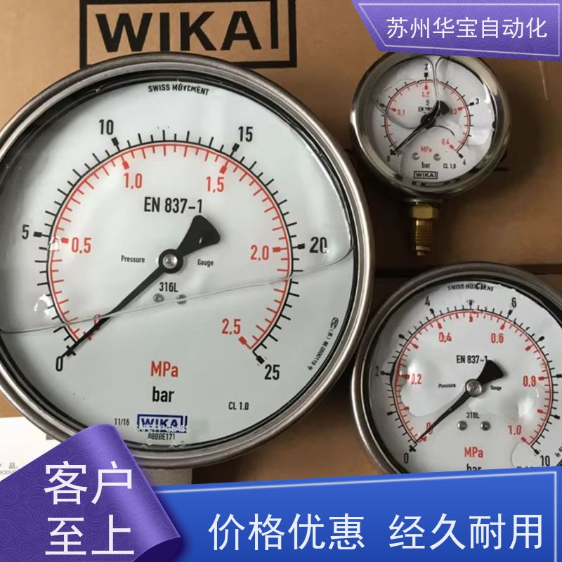 华宝压力表Y100Z储气罐压力表真空压力表气压压力表蒸汽压力表