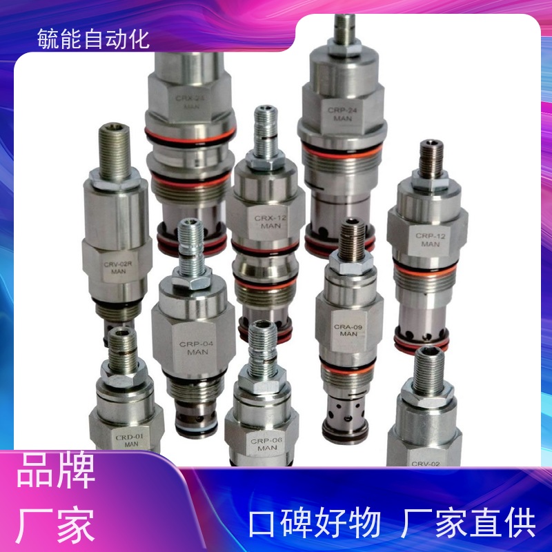SCCA-LAN SUN 螺纹插装阀 工业液压件 单向阀 梭阀 逻辑阀