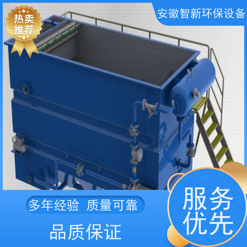 智新 油水 油墨一体化设备 免费培训 协助环评验收