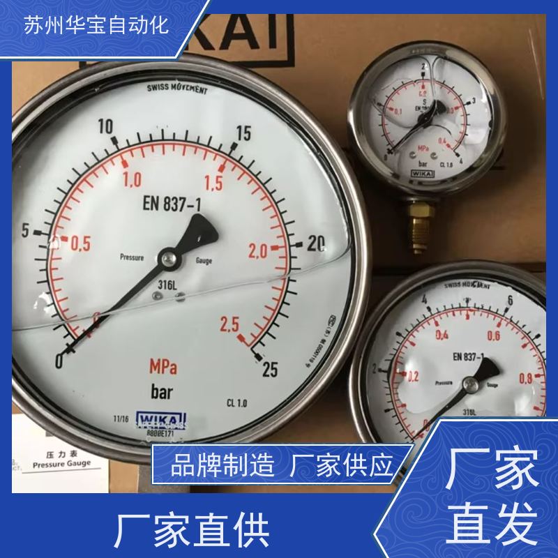 微压差表正负压 数显 30pa 60pa洁净室