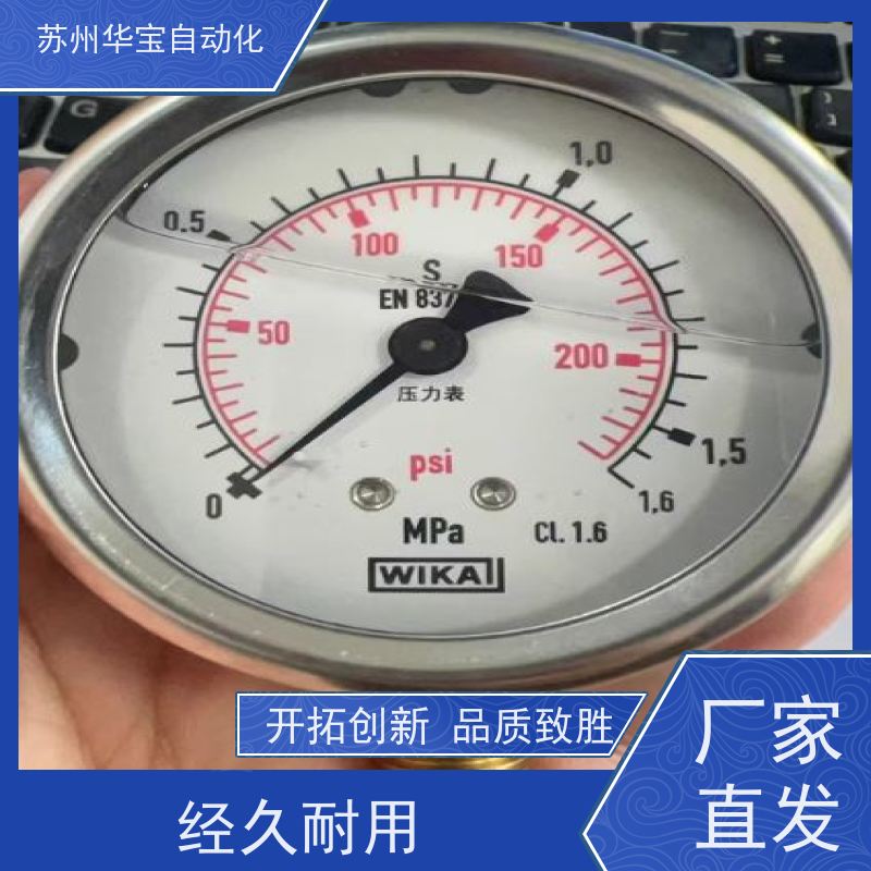 wika压力表威卡压力表wikaEN837wika压力传感器威卡压力变送器