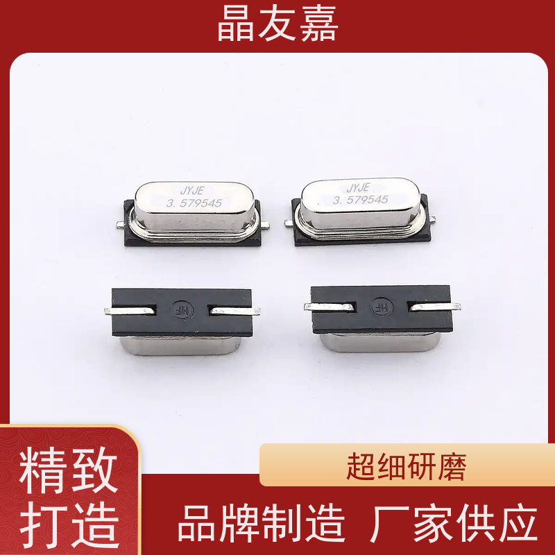 石英晶振 49s标准频率高精度 S1C40960ZWFAC 稳定可靠货源充足