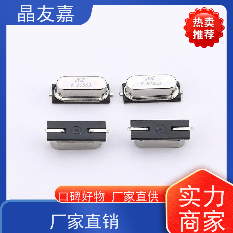 石英晶振 49s标准频率高精度 S1T98437ZWGAC 稳定可靠货源充足