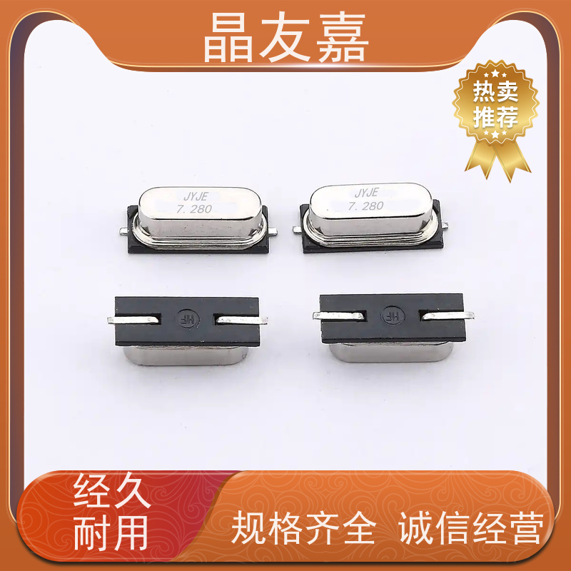 石英晶振 49s标准频率高精度 S4T67458ZWKAC 稳定可靠货源充足