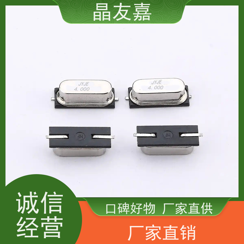 石英晶振 49s标准频率高精度 S1C38880VWDAC 稳定可靠货源充足