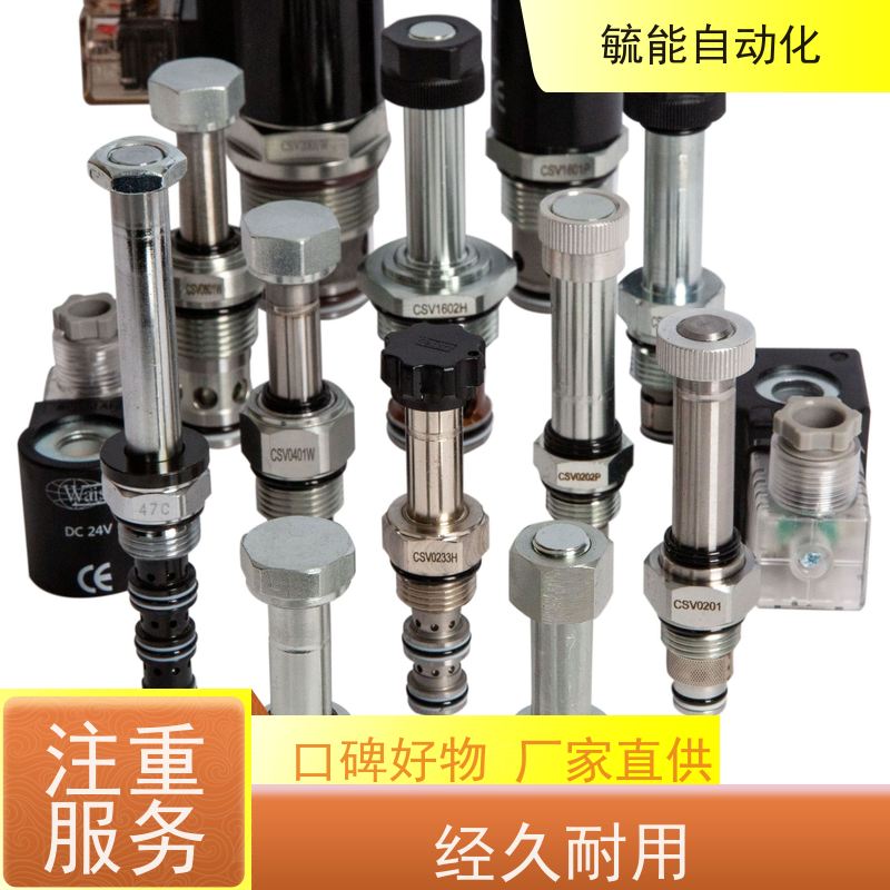 丹佛斯/伊顿DPS2-10-F-F-0-80/-160逻辑阀/智能螺纹插装阀/高精度