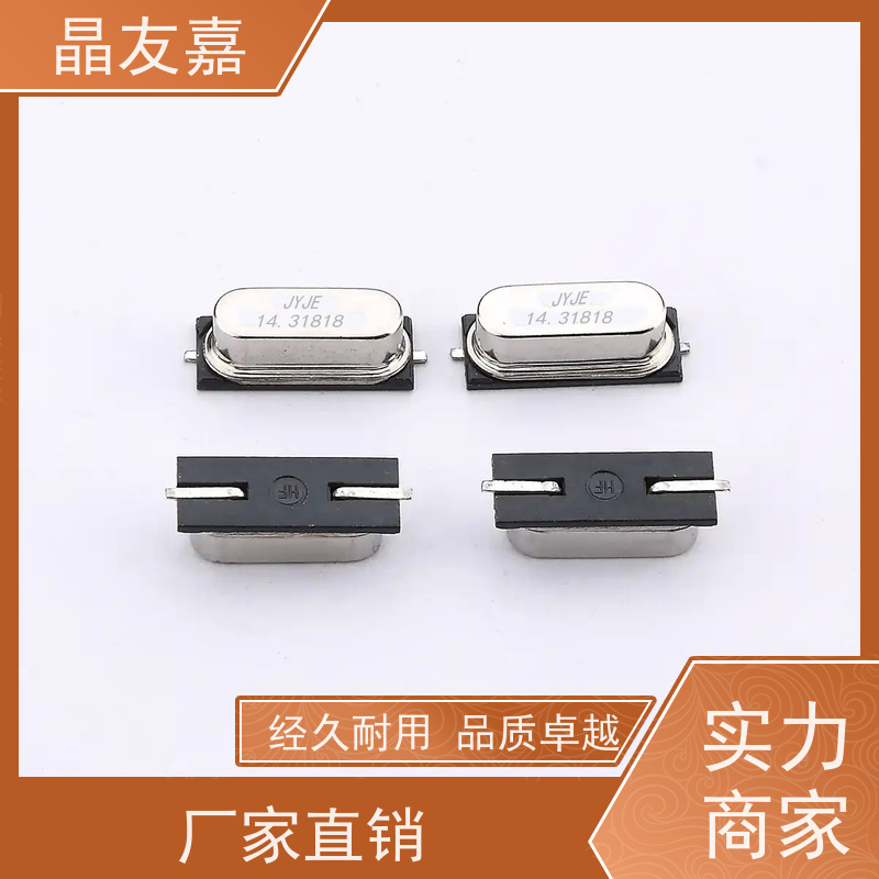 石英晶振 49s标准频率高精度 S1C35795XWJAC 稳定可靠货源充足