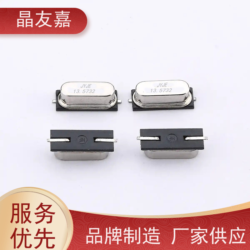石英晶振 49s标准频率高精度 S1C32000XWFAC 稳定可靠货源充足