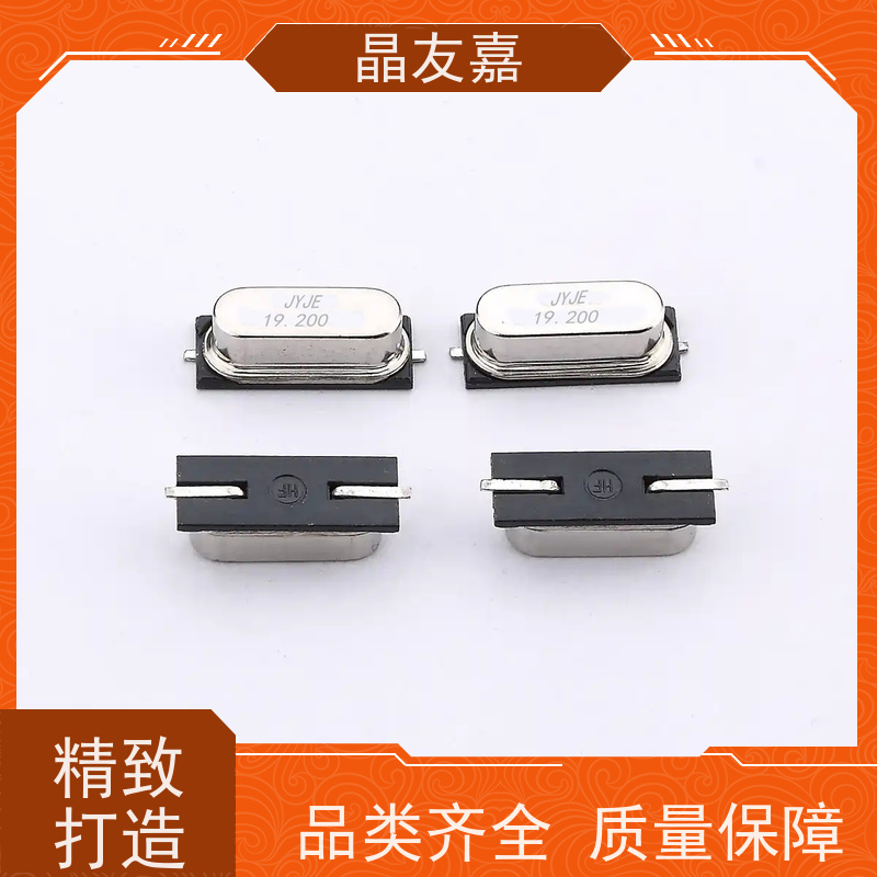 石英晶振 49s标准频率高精度 S1C48970ZWJAC 稳定可靠货源充足
