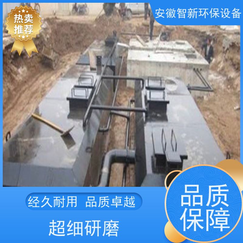 ZX 超声波废水 机械格栅 免费设计 协助环评验收