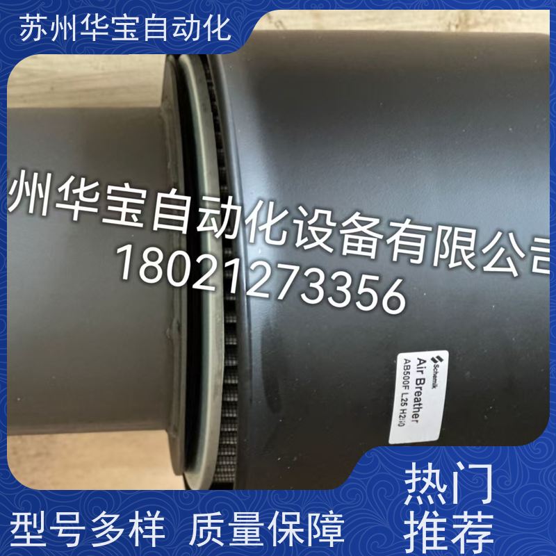 CLEAN液压油过滤器滤芯RAE0063F010N/0160F010N/0300F010N/0150F0