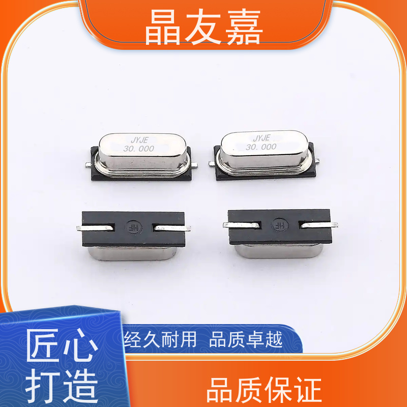 石英晶振 49s标准频率高精度 S1C32000VWFAC 稳定可靠货源充足