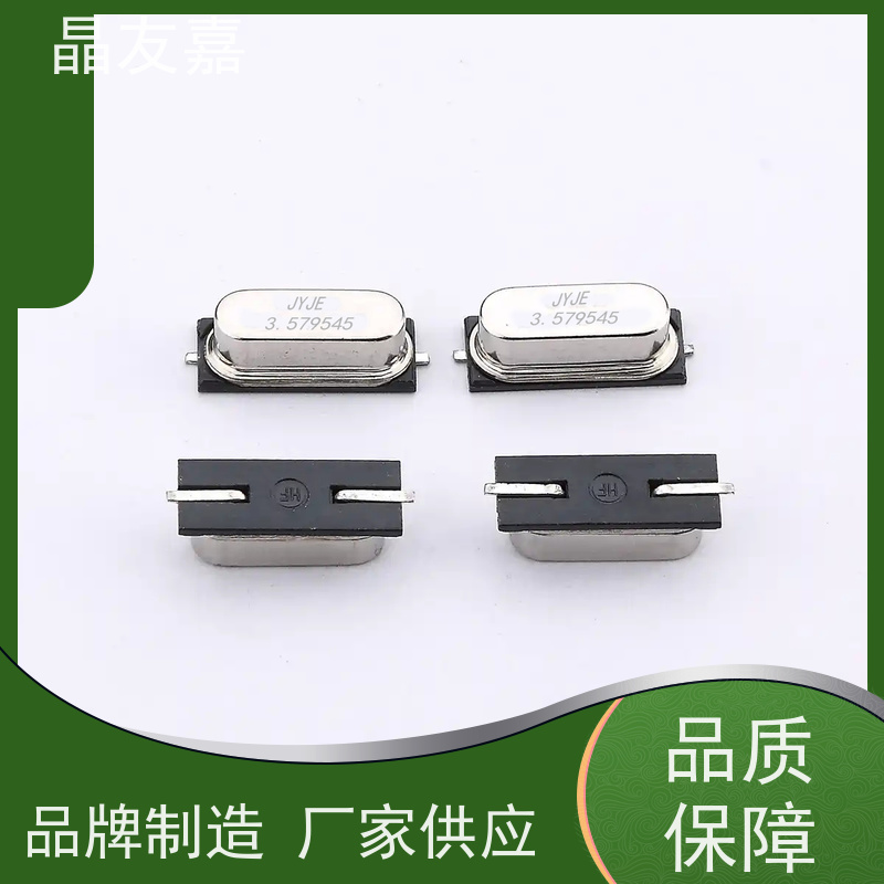 石英晶振 49s标准频率高精度 S1C41943ZWJAC 稳定可靠货源充足