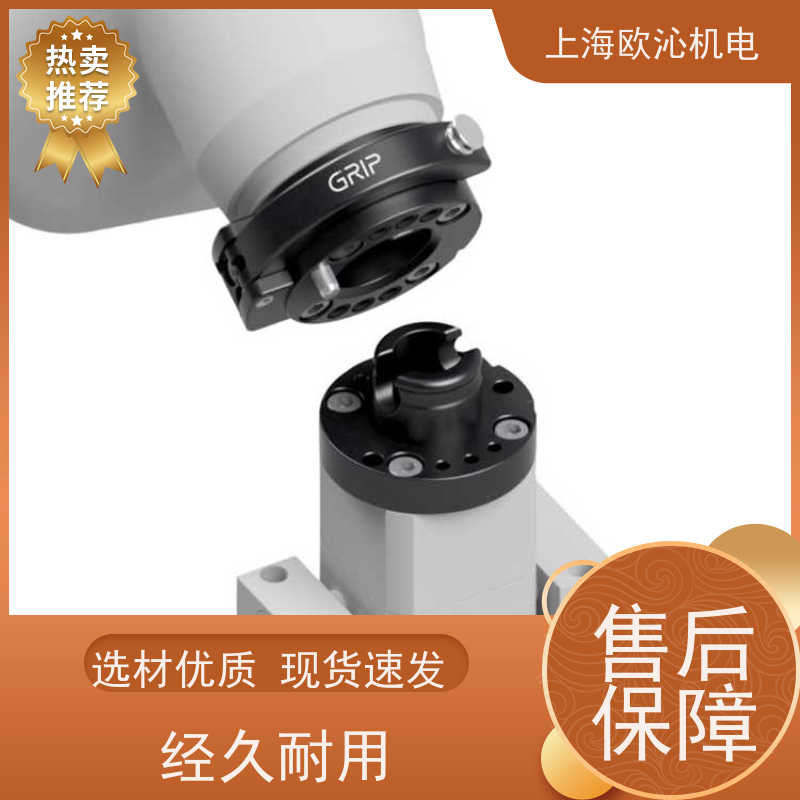 德国GRIP协作机器人底座连接器G-MGW080-2U支持视频验货