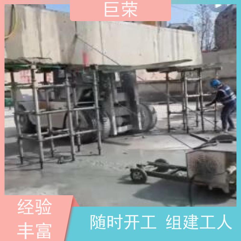 巨荣特种 绳锯基础 新疆混凝土切割 环保操作安全规范