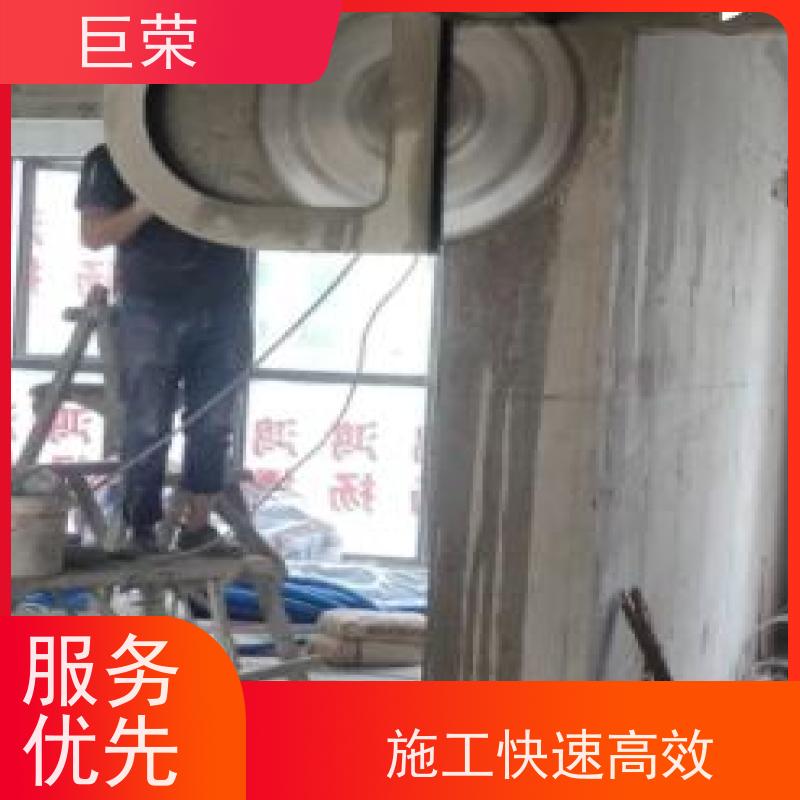 巨荣特种 绳锯基础 新疆墙体混凝土切割 环保操作安全规范