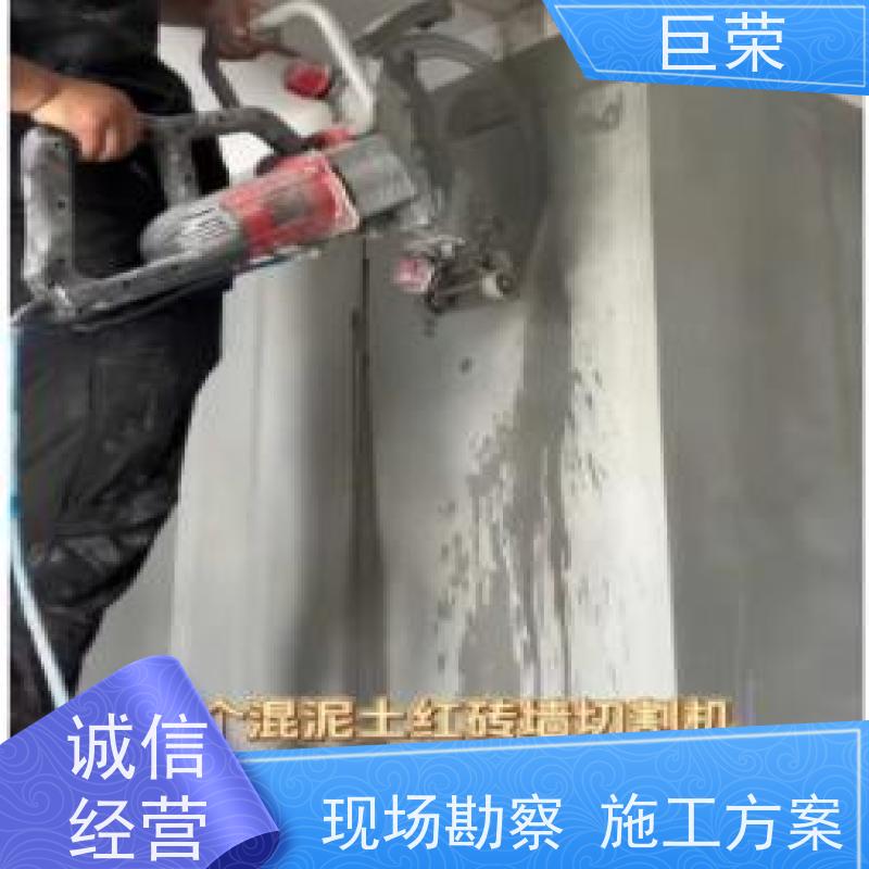巨荣特种 绳锯基础 新疆桥梁混凝土切割 设备先进施工效率高