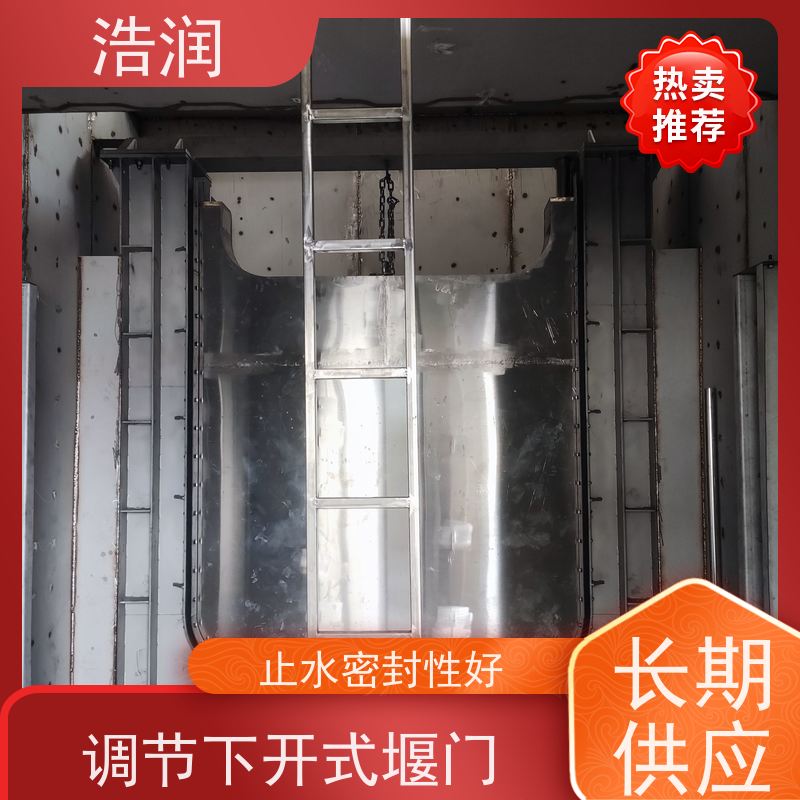 浩润 液动旋转堰门图片 安装方便 防腐性强 发货及时