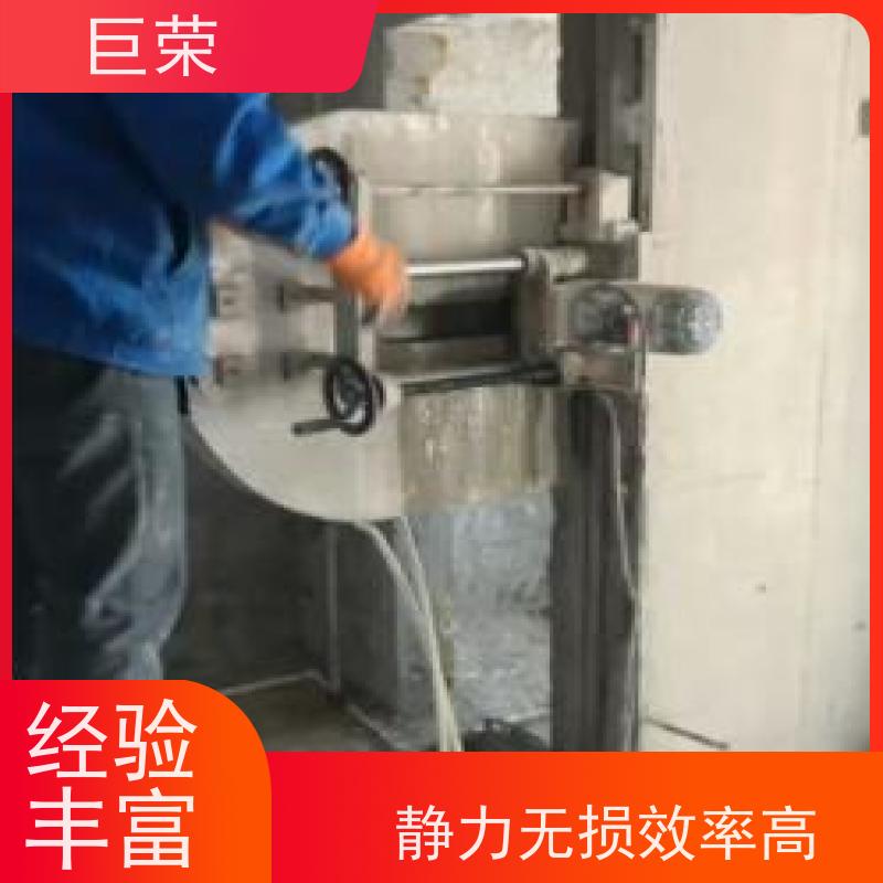 巨荣特种 绳锯基础 新疆混凝土拆除 承接各类工程