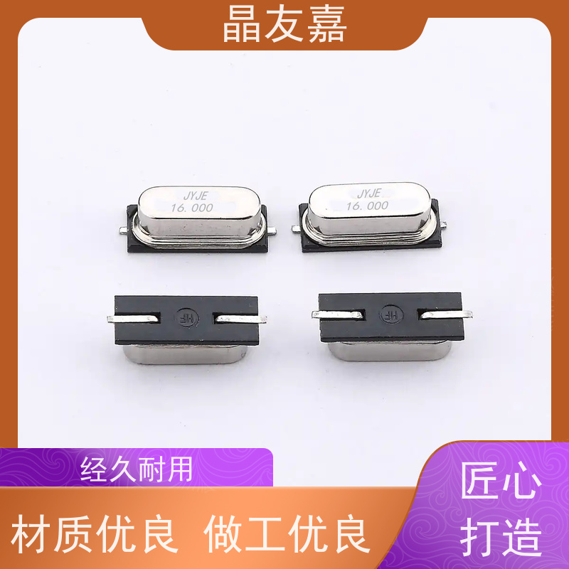 石英晶振 49s标准频率高精度 S1C35328ZWDAC 稳定可靠货源充足