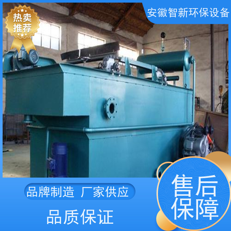 智新 超声波废水 一体化污水设备 免费设计 协助环评验收