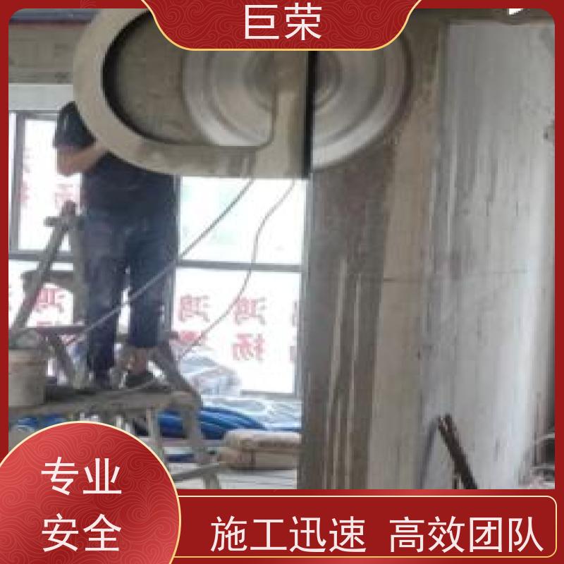 巨荣特种 绳锯基础 新疆路面混凝土切割 设备先进施工效率高