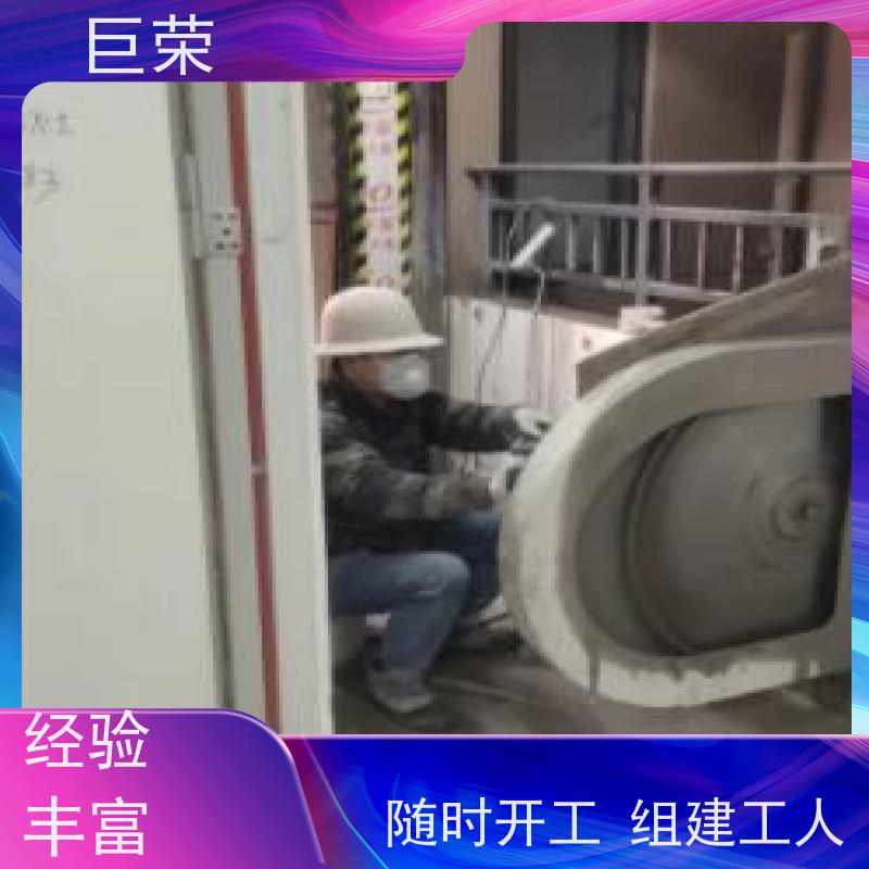 巨荣特种 绳锯基础 路面混凝土切割 设备先进施工效率高