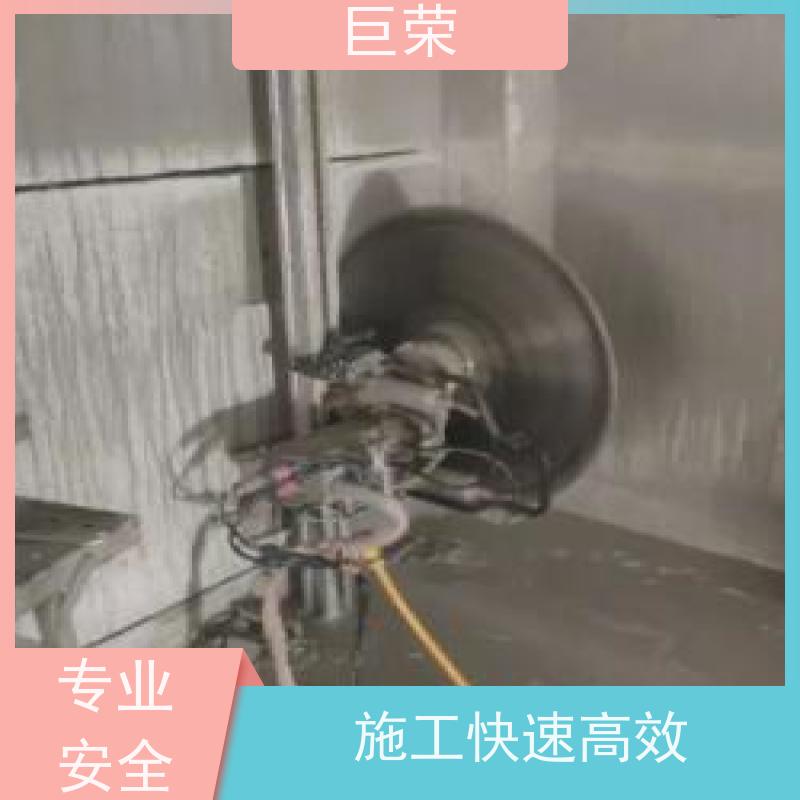 巨荣特种 绳锯基础 新疆混凝土切割拆除 承接各类工程